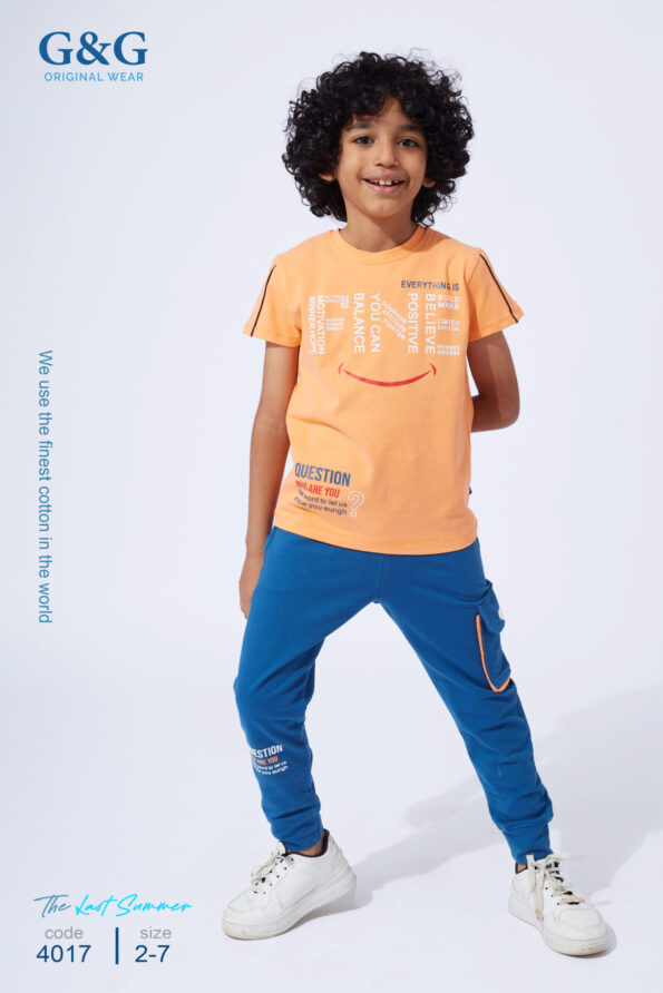 بيجامة Fine