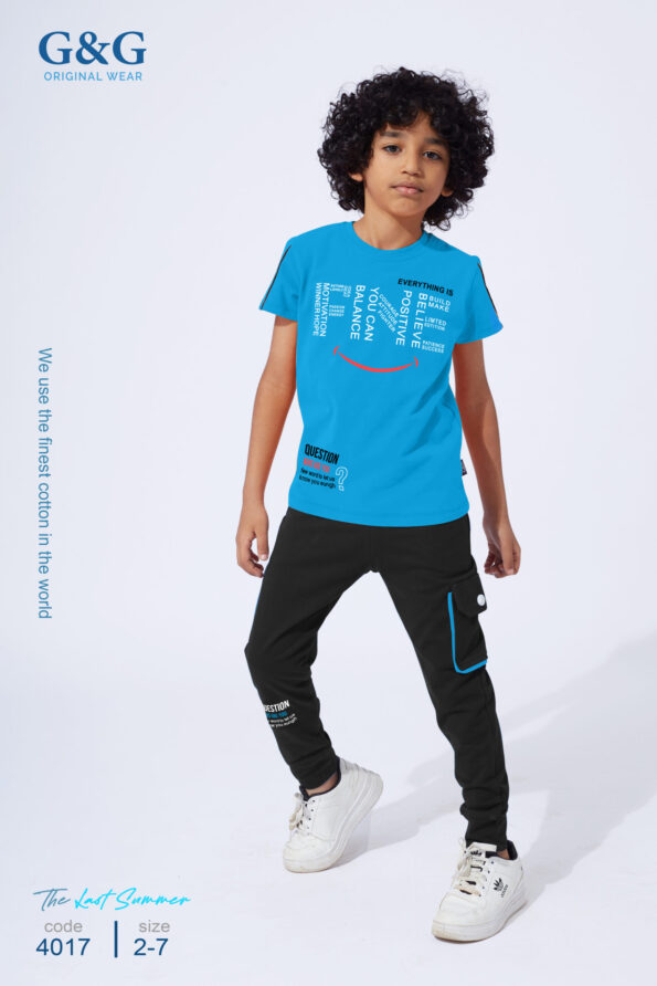 بيجامة Fine